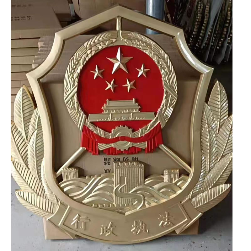 果洛新款行政执法徽