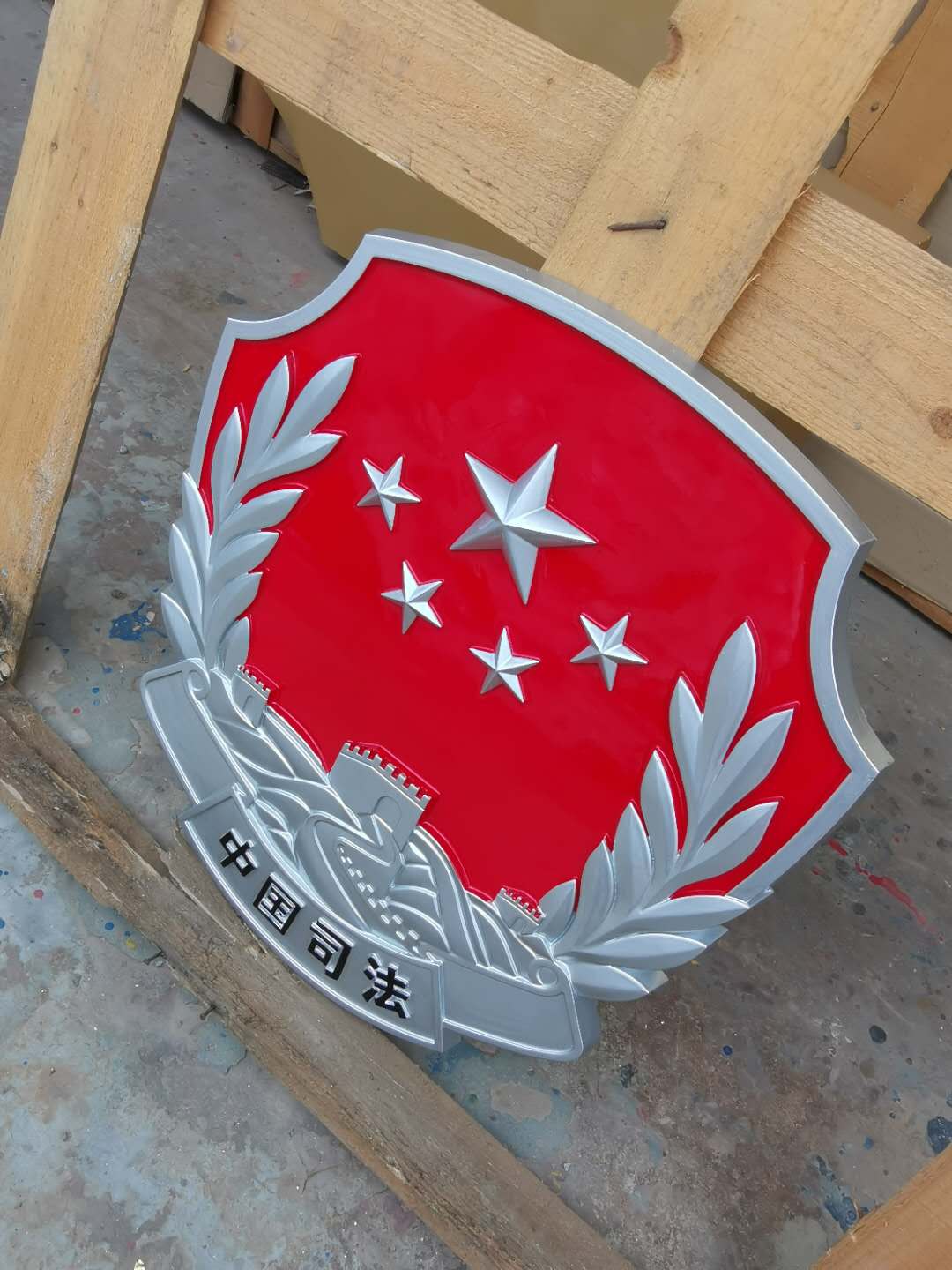 葫芦岛司法徽章定制