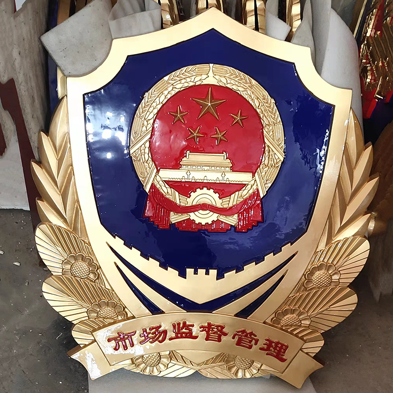 柳州市场监督管理徽厂家