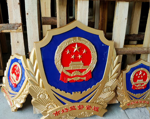柳州60市场监督管理徽标