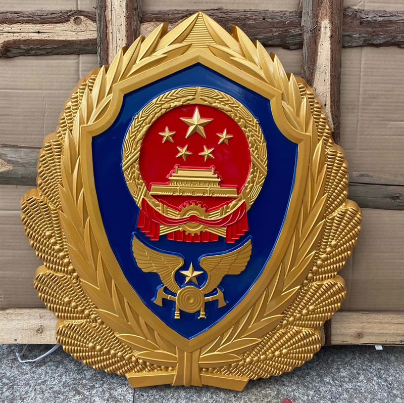 津南消防徽