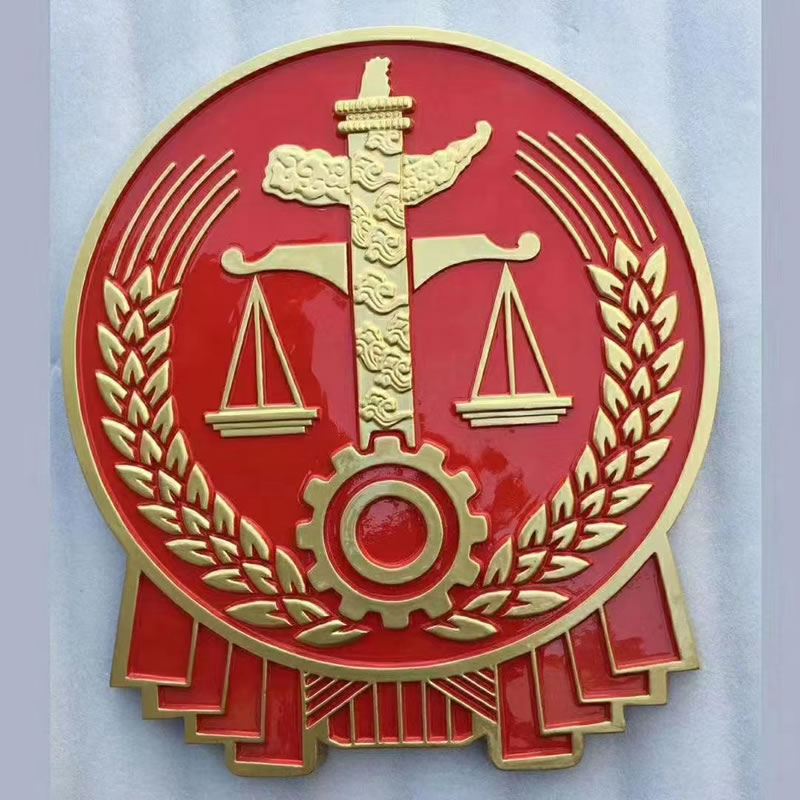 洛阳法院徽标
