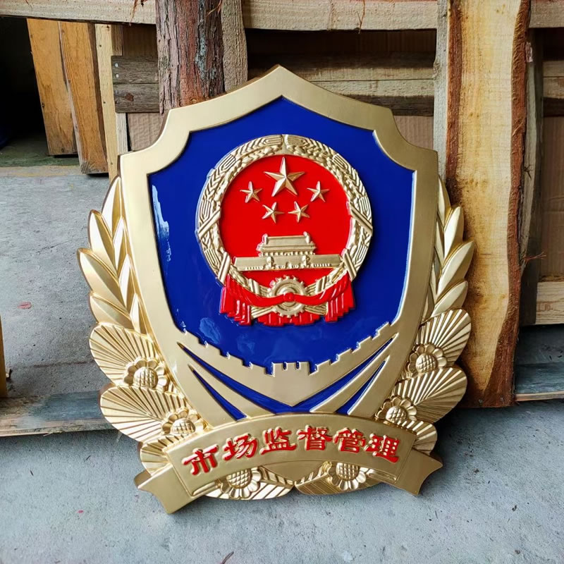 新款市场监督管理徽制作厂家